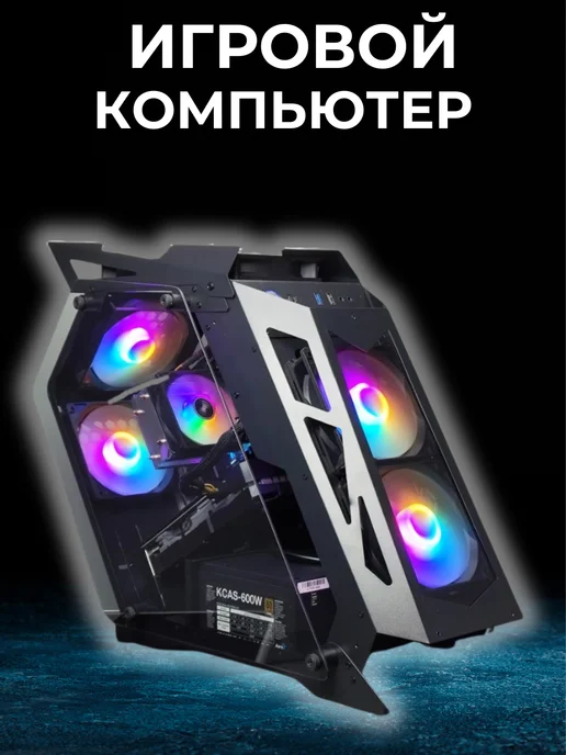 alfabook Мощный компьютер Ryzen 7 2700, 16Gb,512Gb NVME,RTX 3050, 16 ГБ, 512 ГБ, фото 4
