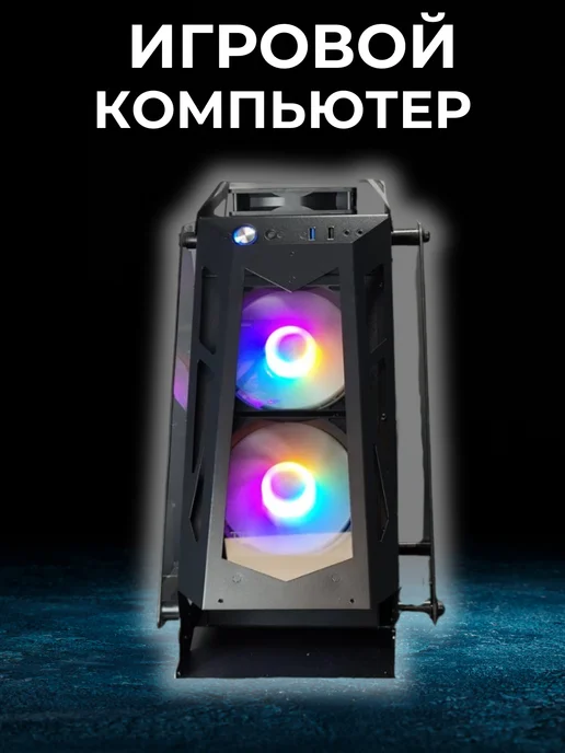 alfabook Мощный компьютер Ryzen 7 2700, 16Gb,512Gb NVME,RTX 3050, 16 ГБ, 512 ГБ, фото 5