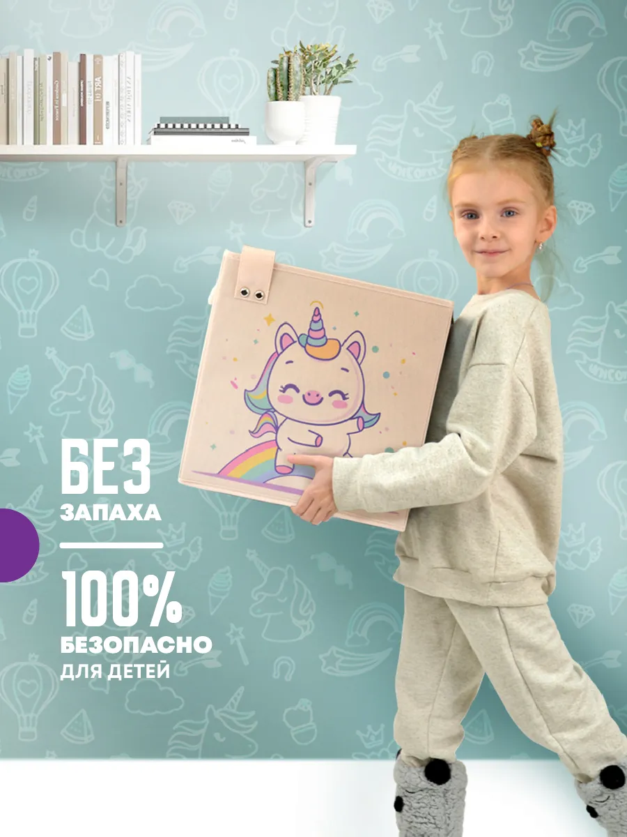 Коробка для хранения [