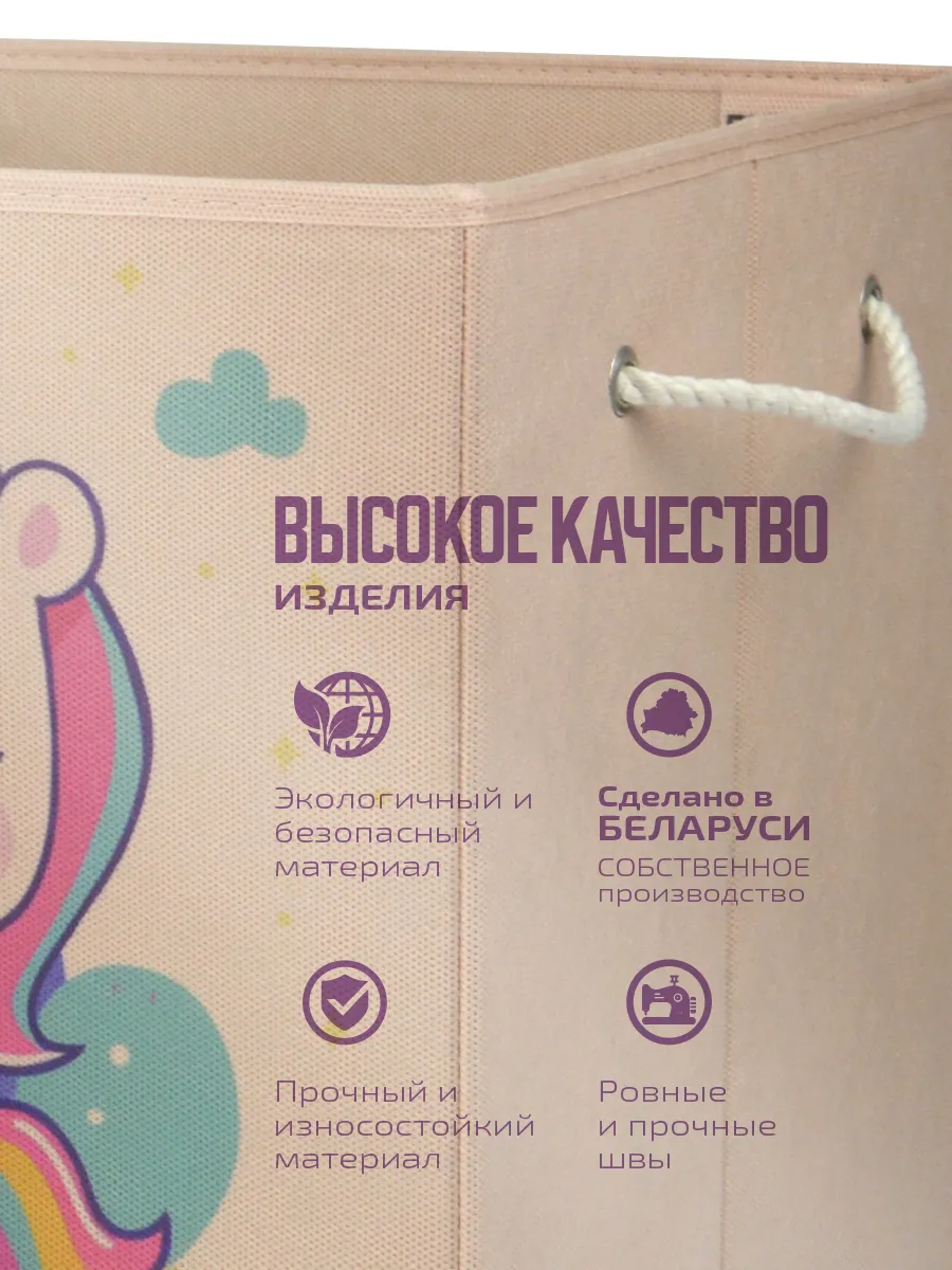 Коробка для хранения [