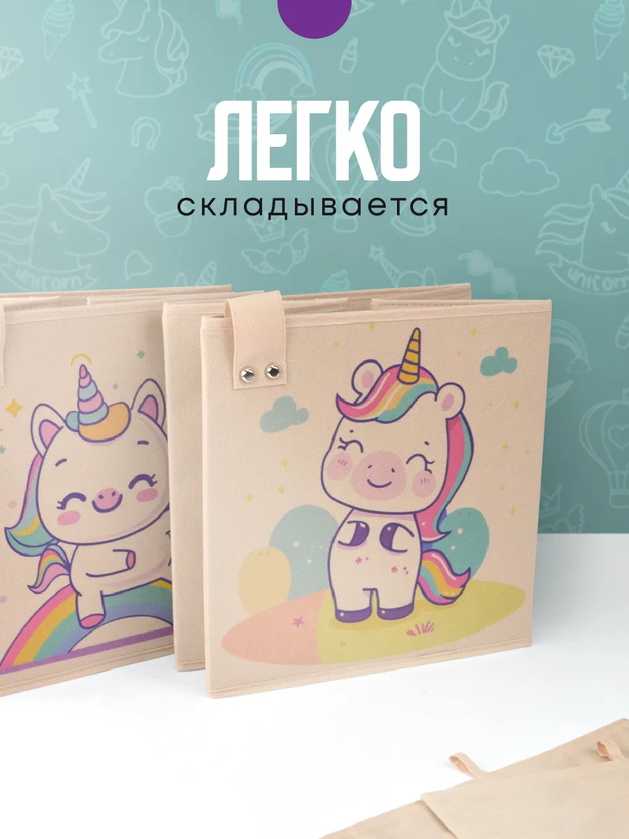Коробка для хранения [