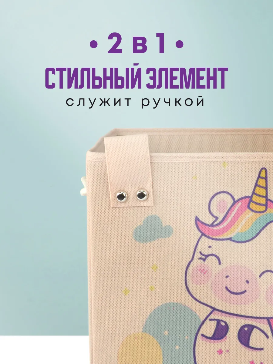 Коробка для хранения [