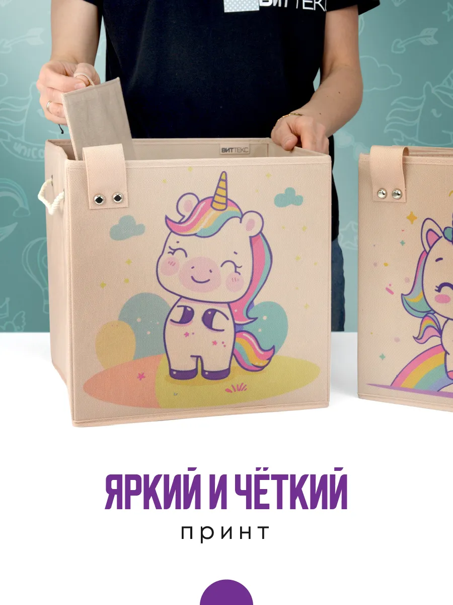 Коробка для хранения [