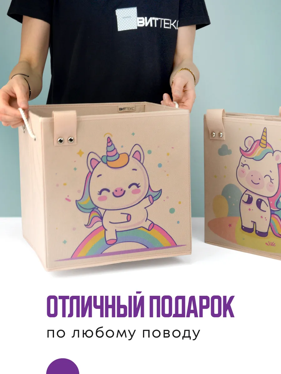 Коробка для хранения [