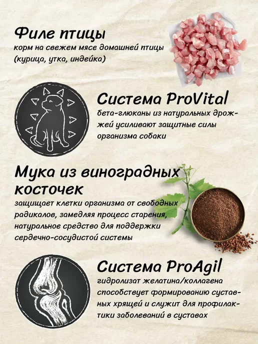 Сухой корм Belcando Белькандо Сеньор для собак, 12,5 кг, фото 4