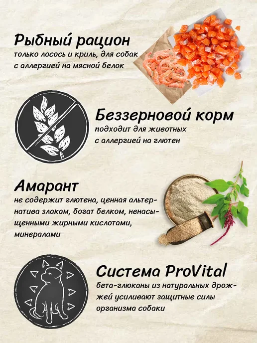 Сухой корм Belcando Белькандо Файнест для собак, беззерновой, лосось, 12,5 кг, фото 3