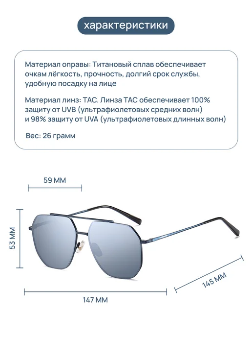 VITAKAI Очки солнцезащитные мужские зеркальные, синий, фото 5