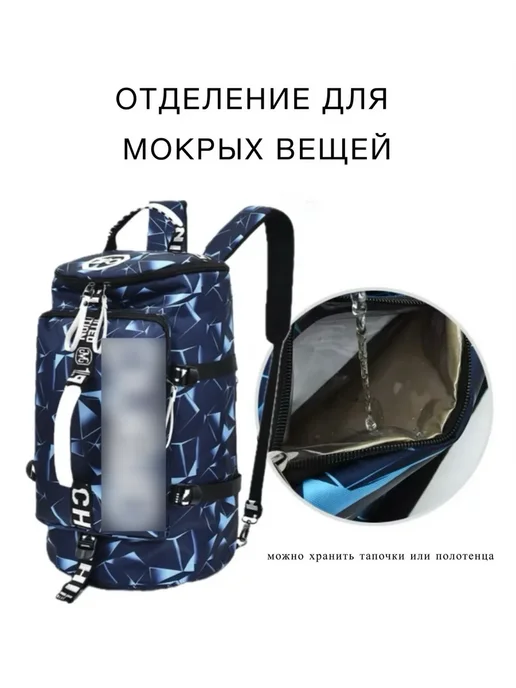 30/40 Спортивная сумка для плавания, синий, фото 5
