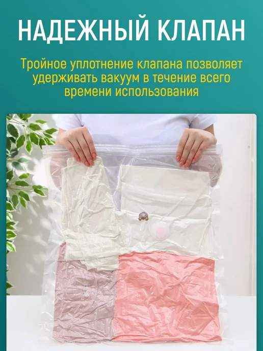 ВАКУУМНЫЕ ПАКЕТЫ для одежды 25 штук с ручным насосом, вариант, фото 4