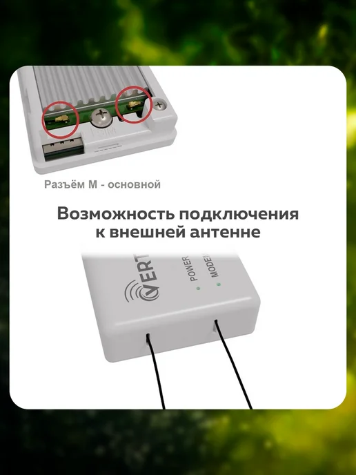 VERTELL 4G USB Модем VT-DONGLE Cat. 9, 4 г, фото 2
