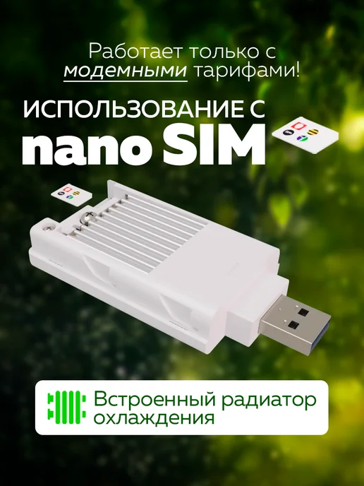 VERTELL 4G USB Модем VT-DONGLE Cat. 9, 4 г, фото 5