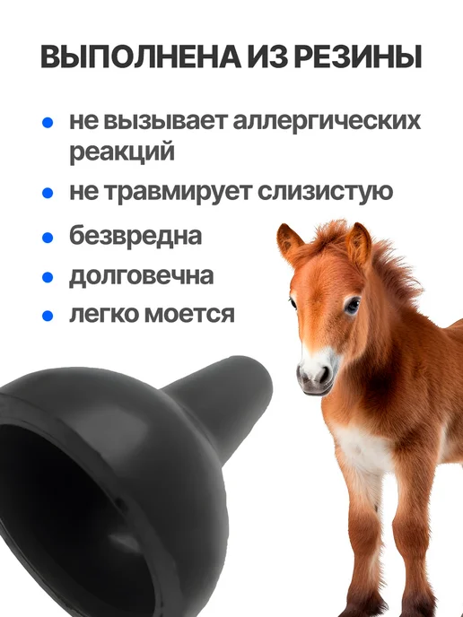 Lackiluxe Соска для телят. бутылку молокопоилка для выпойки животных3ш, черный, фото 2
