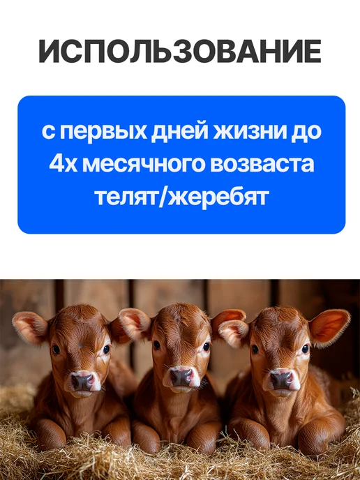Lackiluxe Соска для телят. бутылку молокопоилка для выпойки животных3ш, черный, фото 3