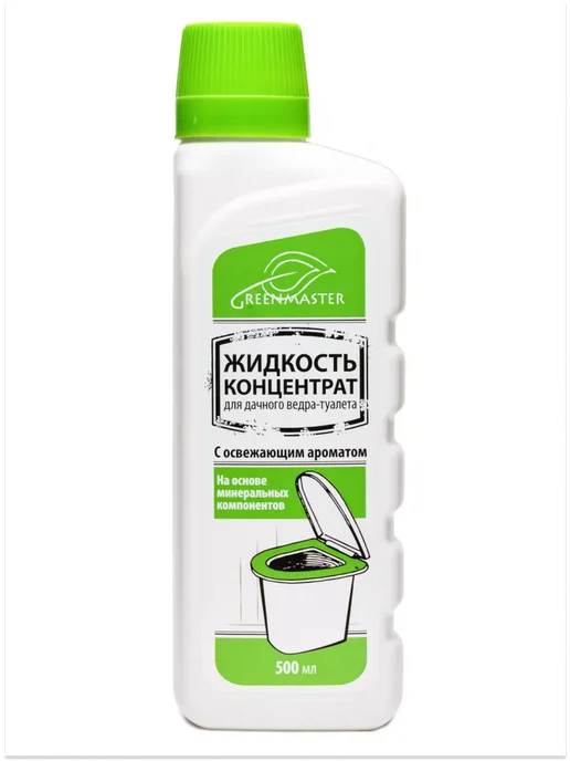 Green Master Жидкость- концентрат для ведра-туалета, 500 мл, 500 мл, фото 3