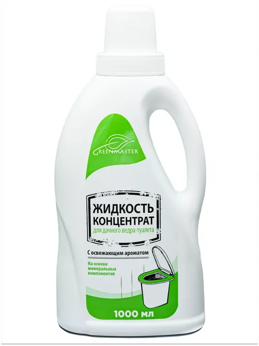 Green Master Жидкость для ведра-туалета, концентрат, 500 мл, 1 л, фото 2