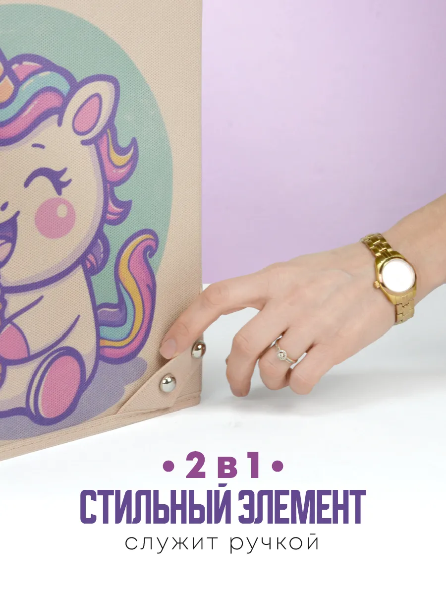 Коробка для хранения [