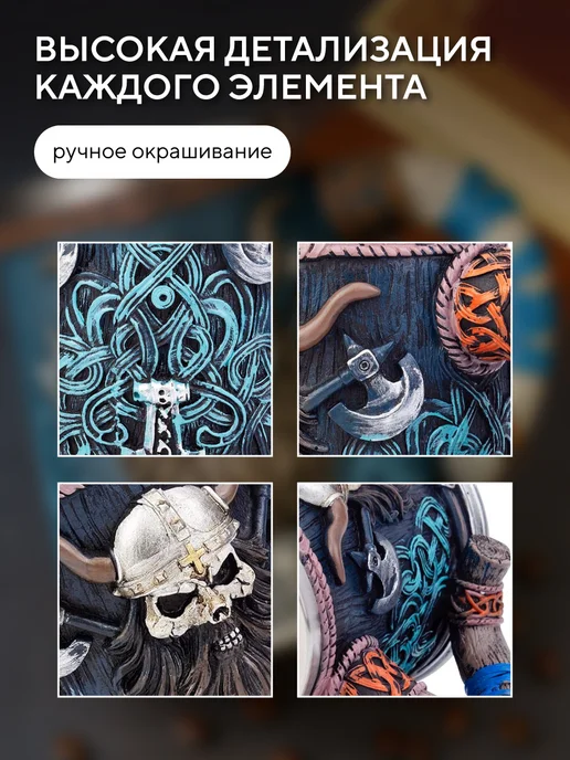 Conflate Кружка для пива "Викинг" 400 мл подарочная, 600 мл, фото 2