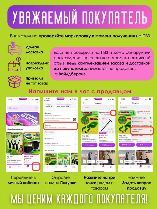 GARDENPLAST Хомуты садовые для подвязки растений многоразовые, зеленый, 70 шт, фото 6