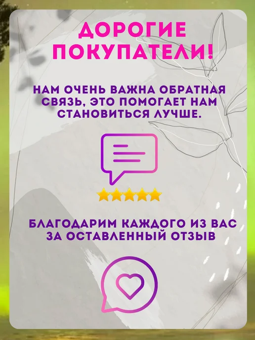 GARDENPLAST Хомуты садовые для подвязки растений многоразовые, зеленый, 70 шт, фото 7