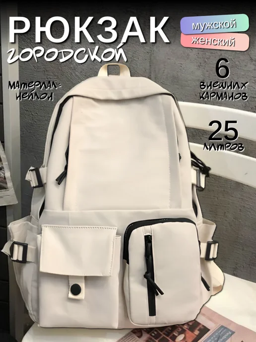 Family Shop Портфель городской для путешествий, белый, фото 2