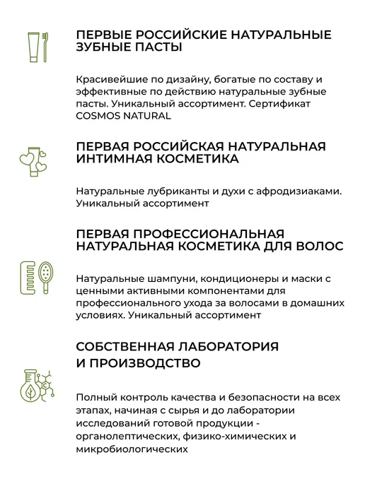 SIBERINA Натуральное эфирное масло сосны, 8 мл, фото 11