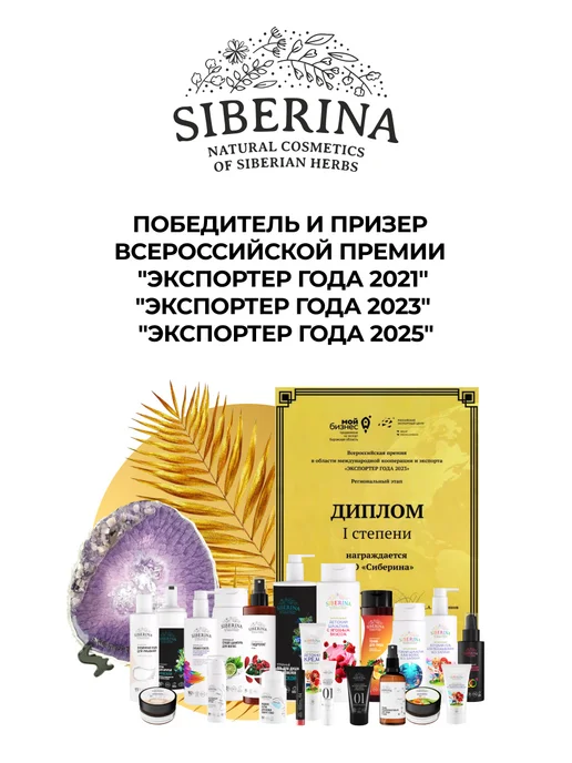 SIBERINA Натуральное эфирное масло сосны, 8 мл, фото 15