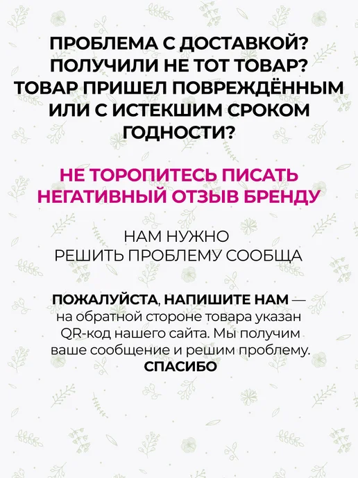 SIBERINA Натуральное эфирное масло сосны, 8 мл, фото 21