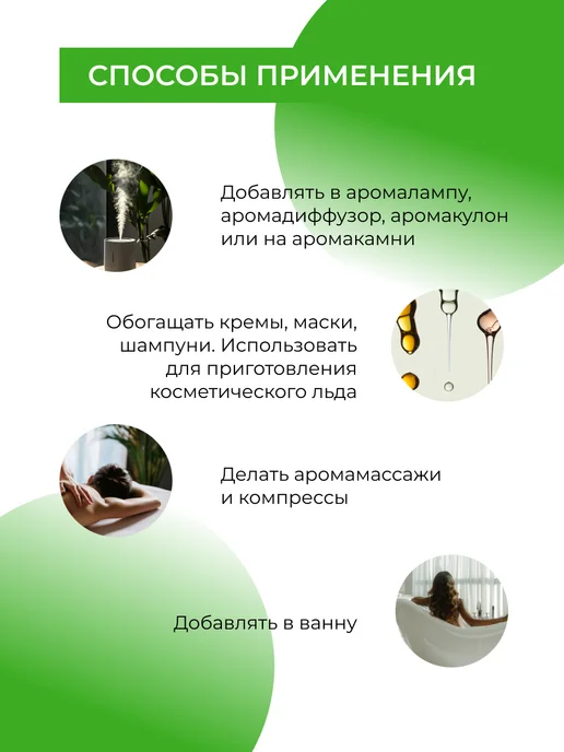 SIBERINA Натуральное эфирное масло сосны, 8 мл, фото 5
