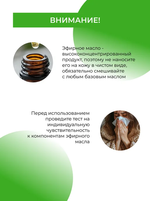 SIBERINA Натуральное эфирное масло сосны, 8 мл, фото 6