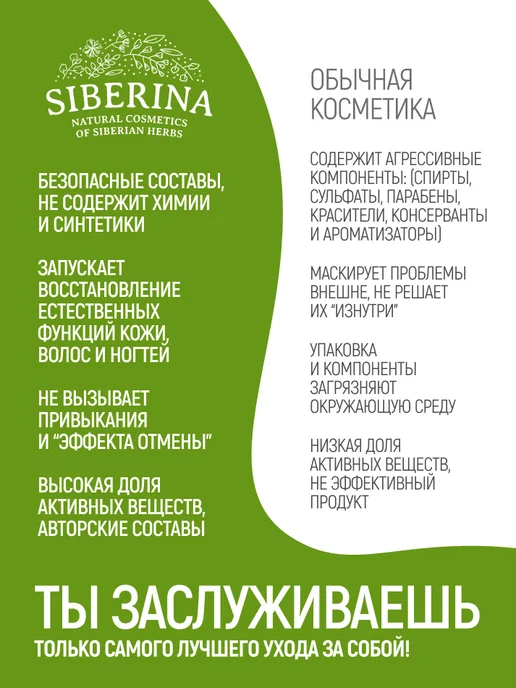 SIBERINA Натуральное эфирное масло сосны, 8 мл, фото 9