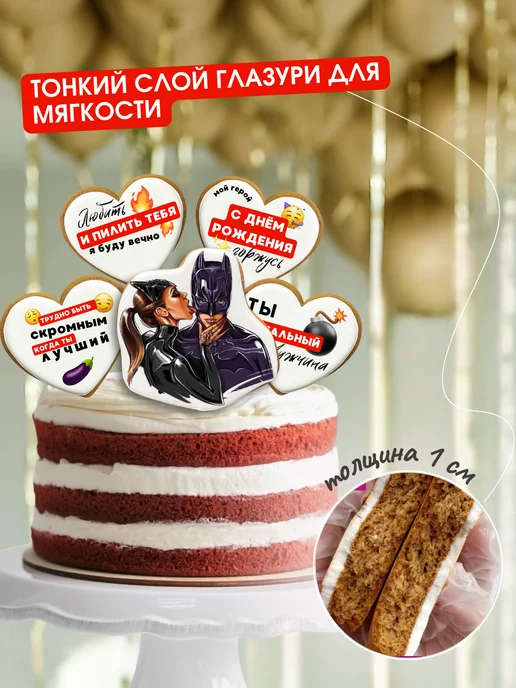 LES_PRYANIK Имбирные пряники на торт для мужчины, 5 шт, фото 5