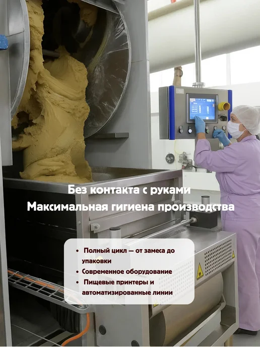 LES_PRYANIK Имбирные пряники на торт для мужчины, 5 шт, фото 7