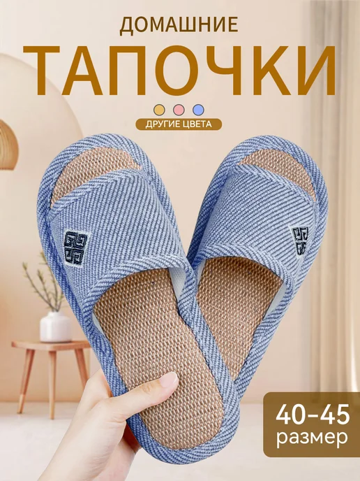 Adorylla Домашние тапочки мягкие, синий