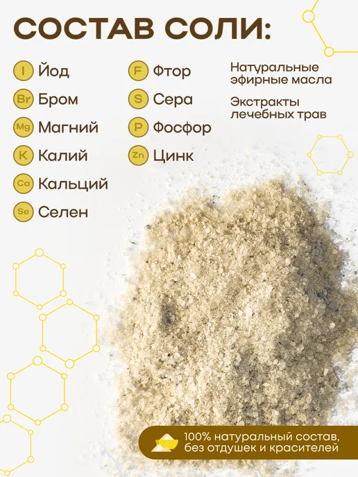 Therapy at home Соль для ванны лечебная морская Можжевельник, вариант, фото 2