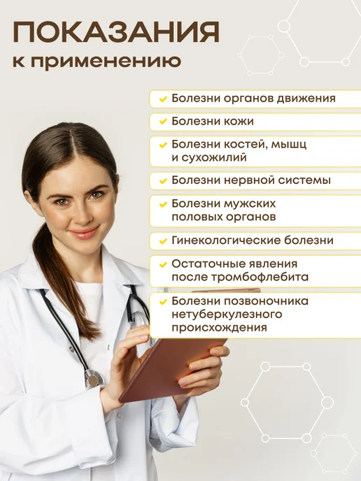 Therapy at home Соль для ванны лечебная морская Можжевельник, вариант, фото 4
