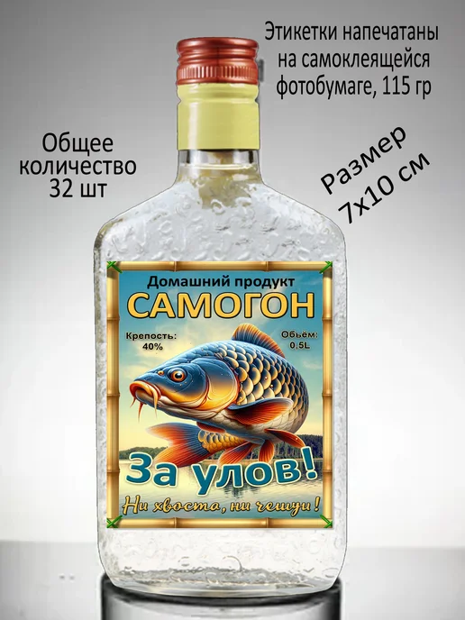 БериДари Самоклеящиеся этикетки для бутылок домашнего самогона, синий, фото 2