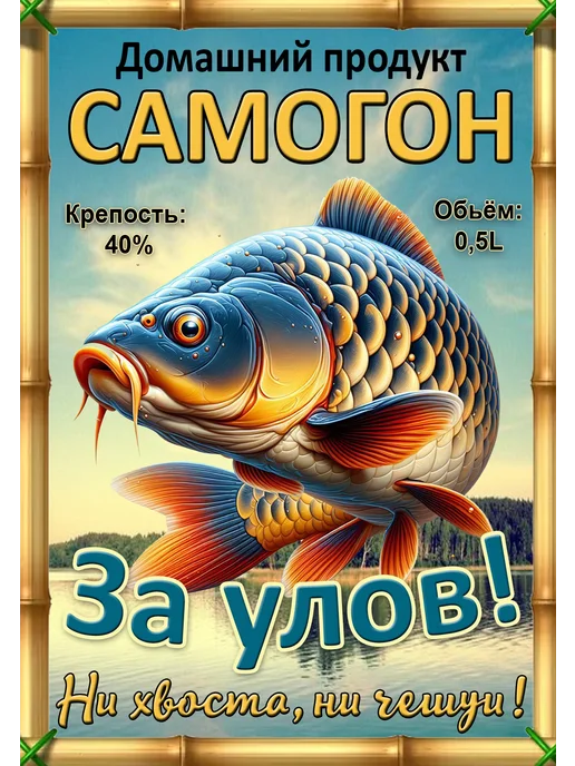 БериДари Самоклеящиеся этикетки для бутылок домашнего самогона, синий, фото 7