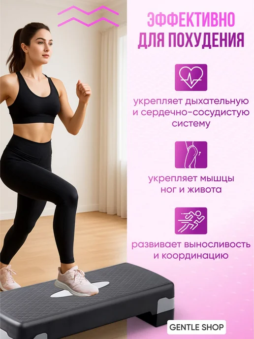 Степ платформа для фитнеса и похудения, синий, фото 2