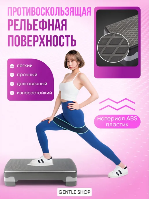 Степ платформа для фитнеса и похудения, синий, фото 3
