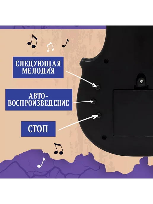 ZABIAKA Игрушечная скрипка детская, черный, фото 4