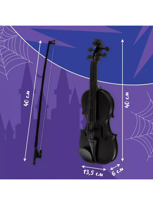 ZABIAKA Игрушечная скрипка детская, черный, фото 5