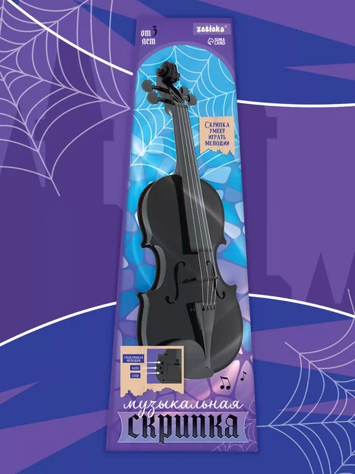 ZABIAKA Игрушечная скрипка детская, черный, фото 8
