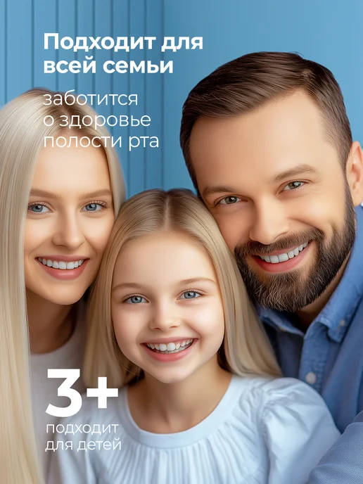 GRASS Зубная паста с дозатором комплексный уход Crispi 250 мл, 250 мл, фото 7