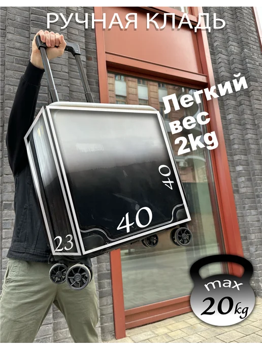 MIRONPAN Чемодан S маленький ручная кладь, черный, фото 2