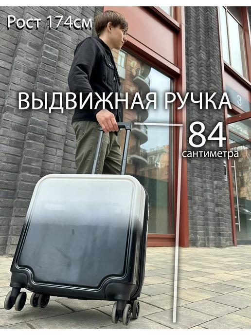 MIRONPAN Чемодан S маленький ручная кладь, черный, фото 3