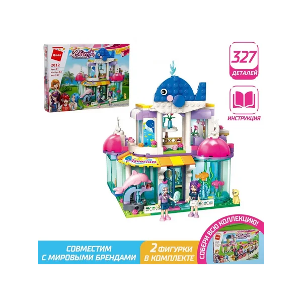 Конструктор для девочек Океанариум