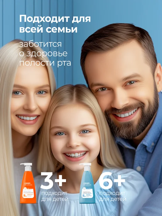 GRASS Зубная паста отбеливающая и комплексный уход 2х250мл, 250 мл, фото 8