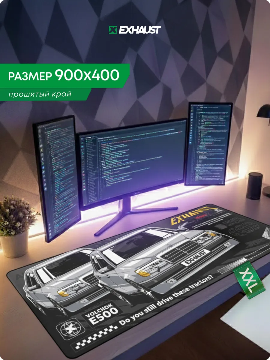 Большой компьютерный коврик для мышки игровой с принтом