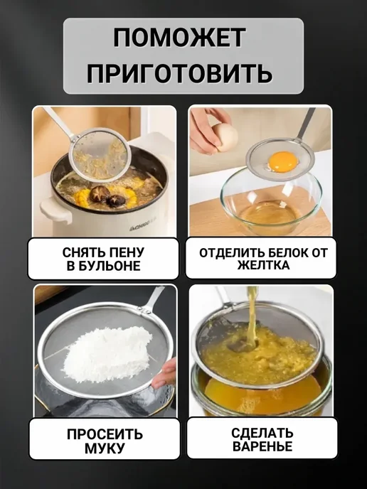 HOME STAINLESS STEEL Металлическое сито для муки и процеживания, шумовка 3шт, 3 шт, фото 3