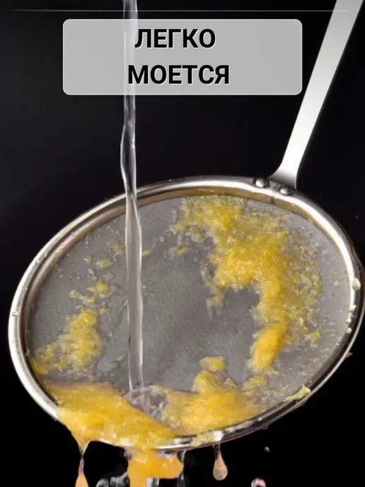 HOME STAINLESS STEEL Металлическое сито для муки и процеживания, шумовка 3шт, 3 шт, фото 4